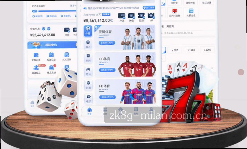 篮球赛事实时比分数据动态