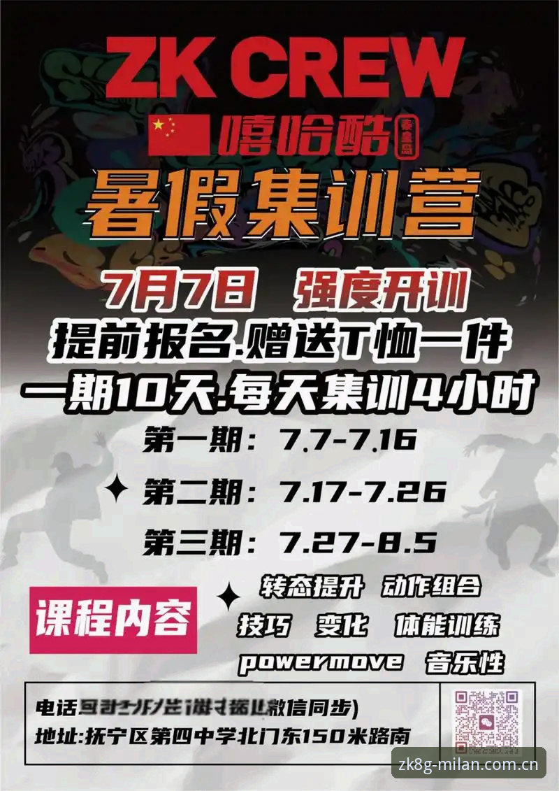 米兰cn迭代页下载 米兰cn迭代页怎么下载?2025ZK8G版到底值不值得更新?